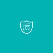 质量